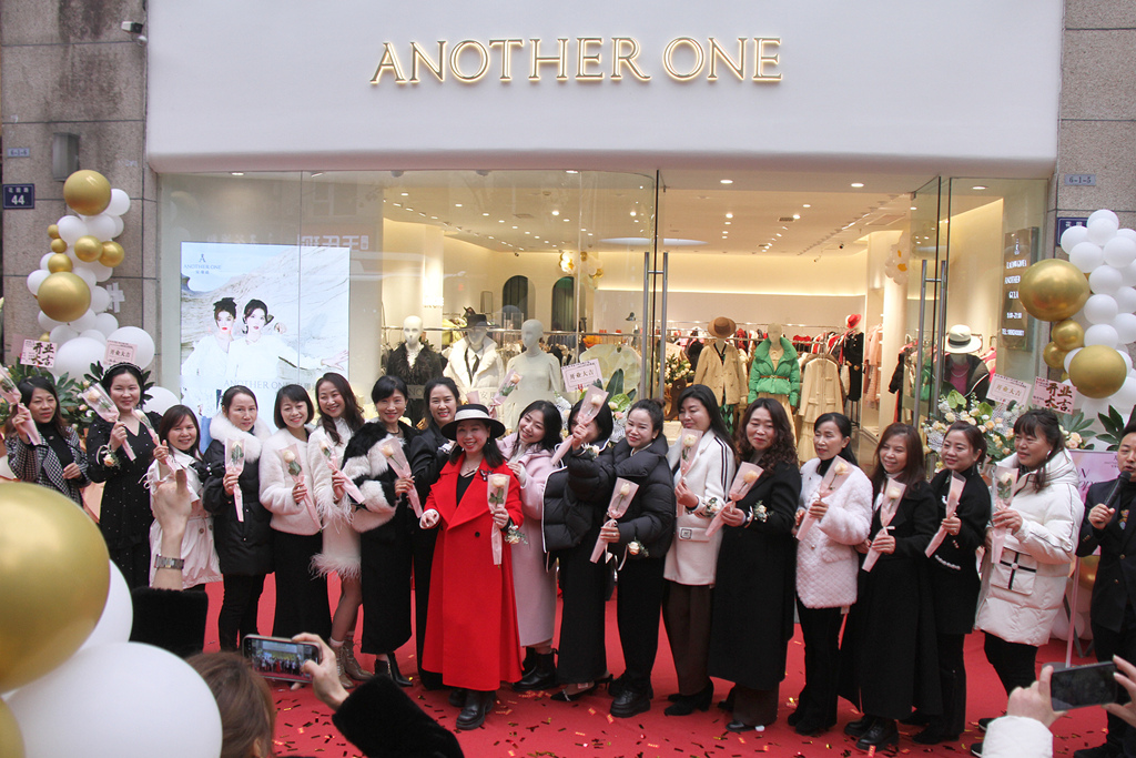 新品牌【安那迪 ANOTHER】女装--中国第一家名媛风女装 泸州钟鼓楼名店街盛大开业
